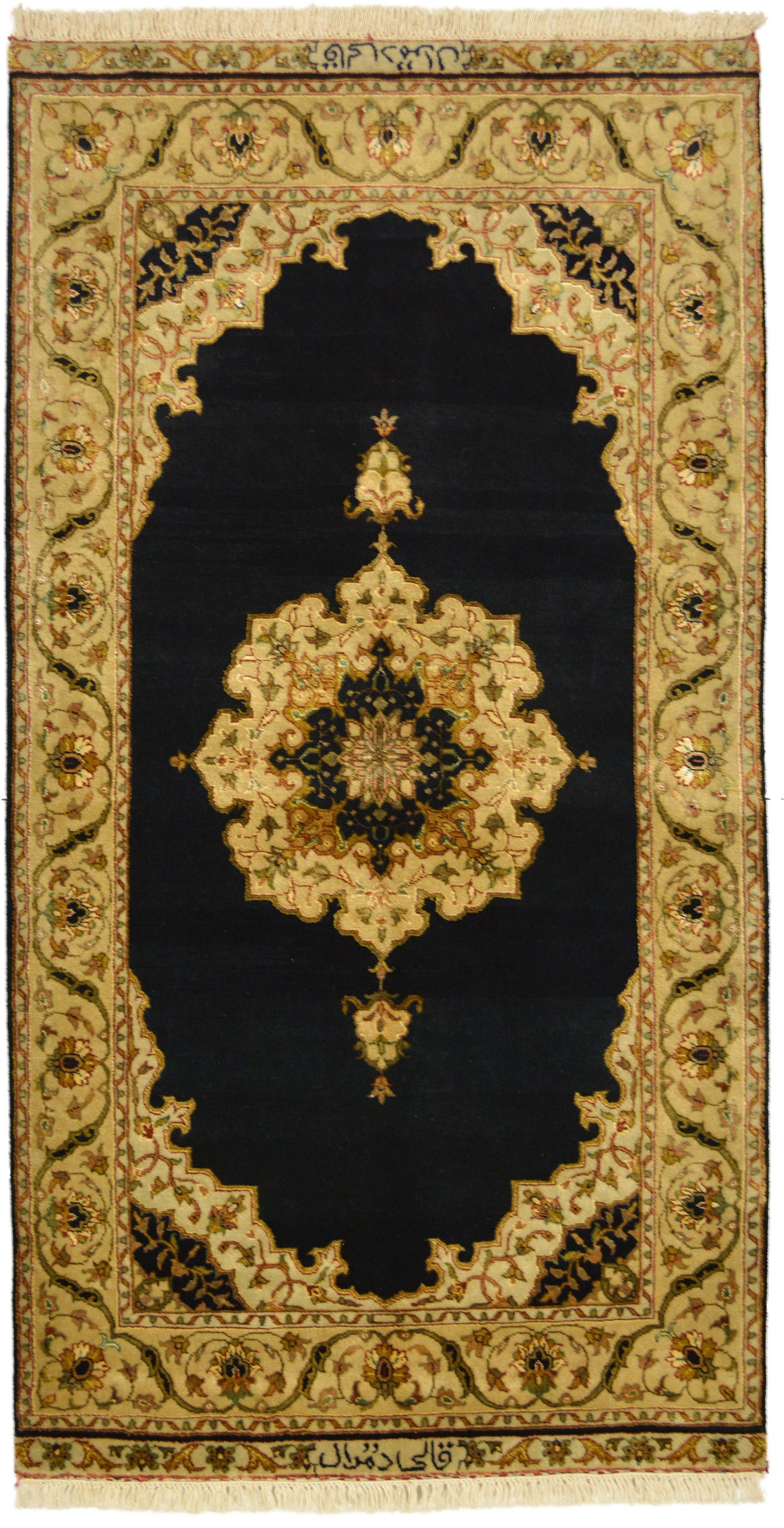 Patna Jammu Wool 170 x 90